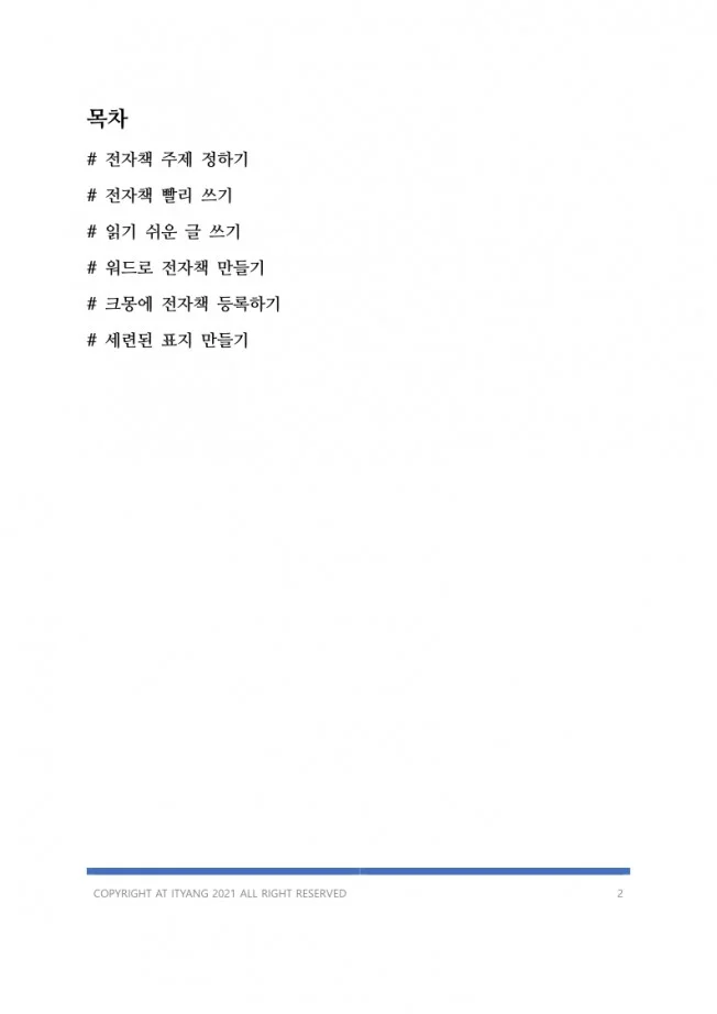 상세이미지-0