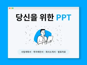 포트폴리오