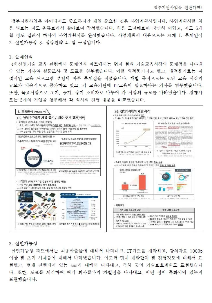 상세이미지-6