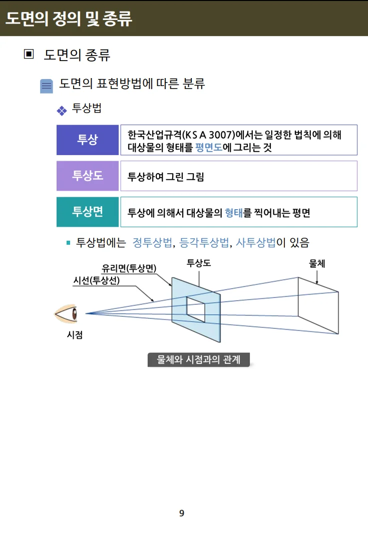 상세이미지-6