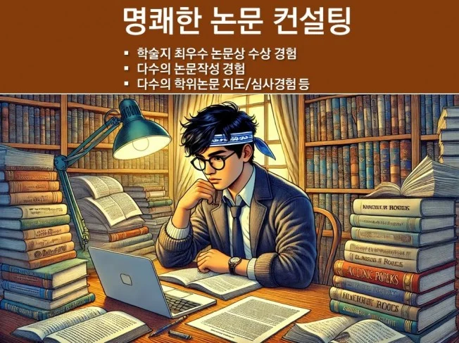 메인 이미지