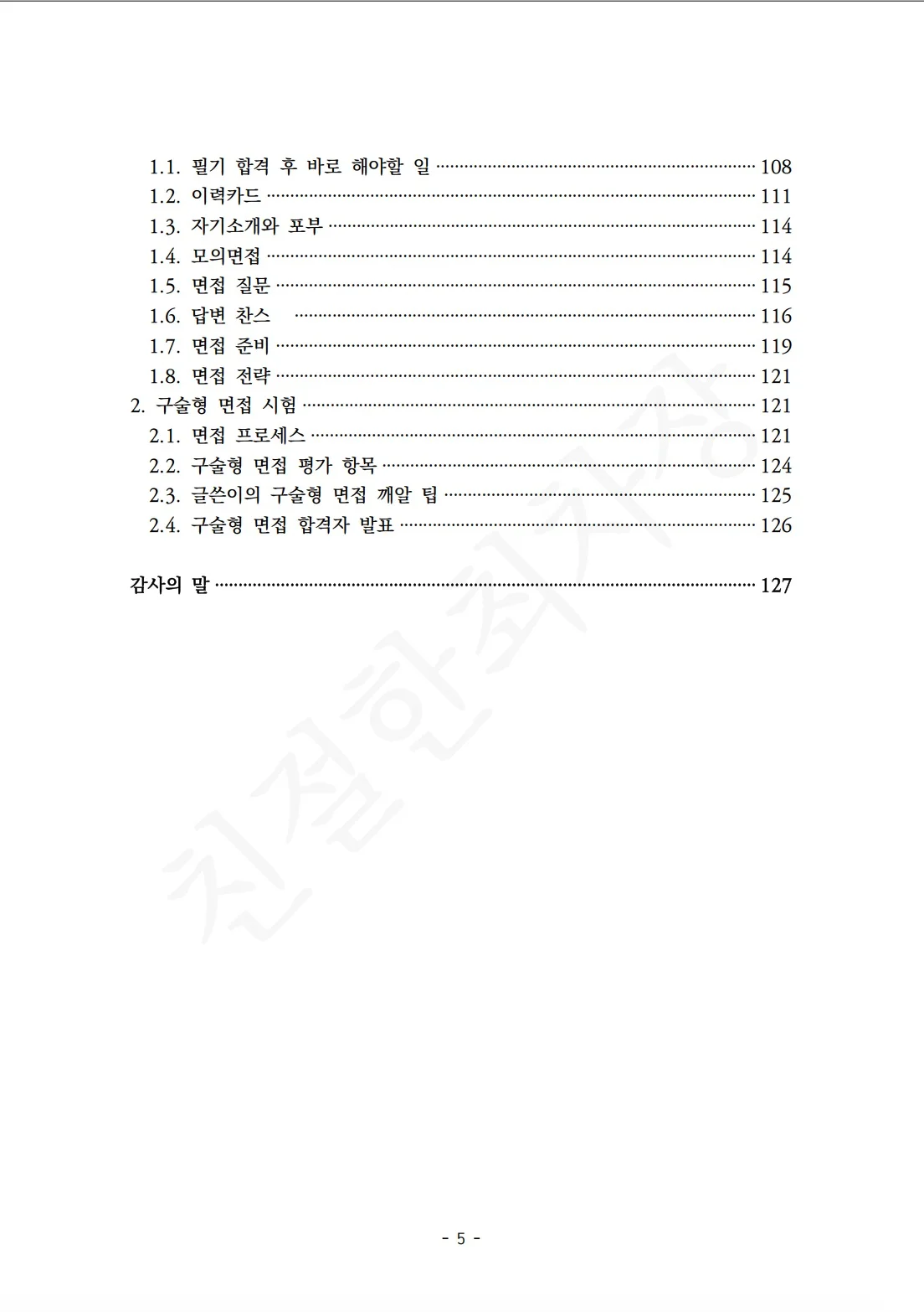 상세이미지-2