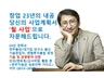 창업 23년 내공으로 될 사업계획서로 자문해드립니다