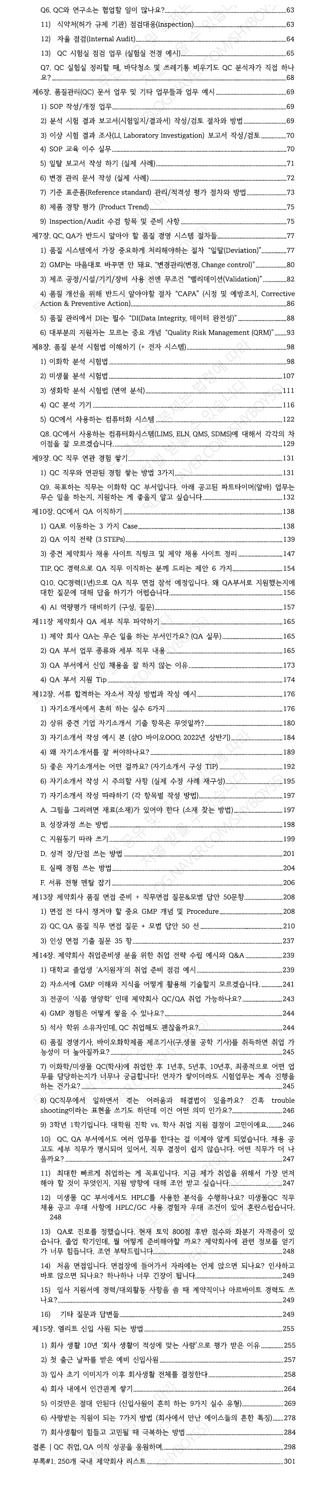 상세이미지-8