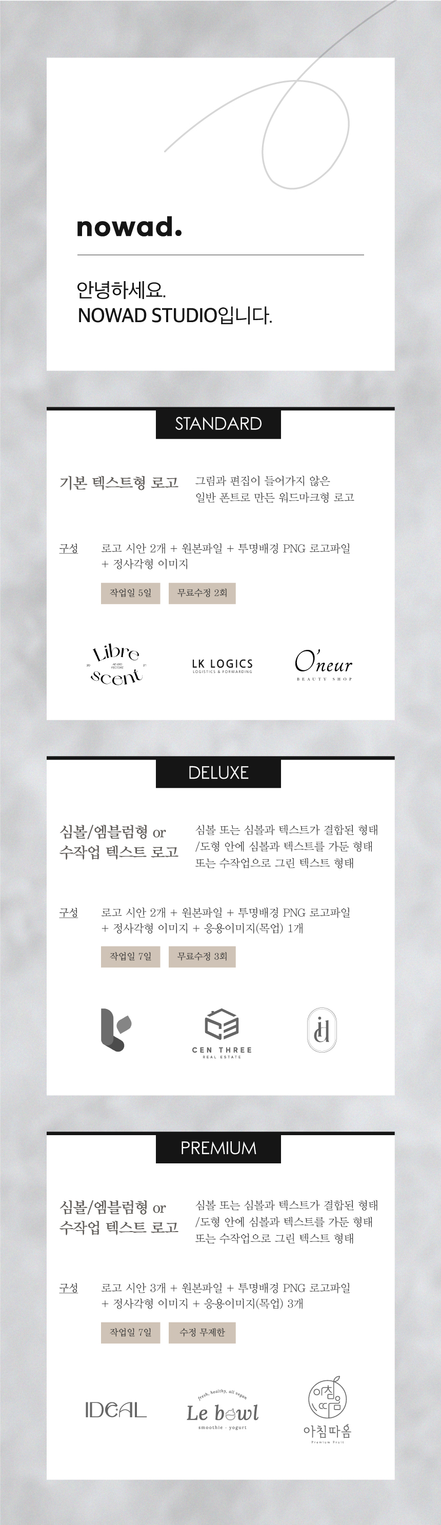 상세이미지-0