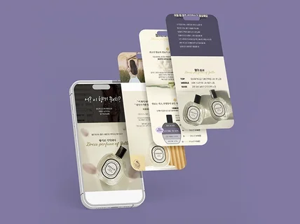 상세페이지 선택을 이끄는 기획 촬영 상세페이지 디자인