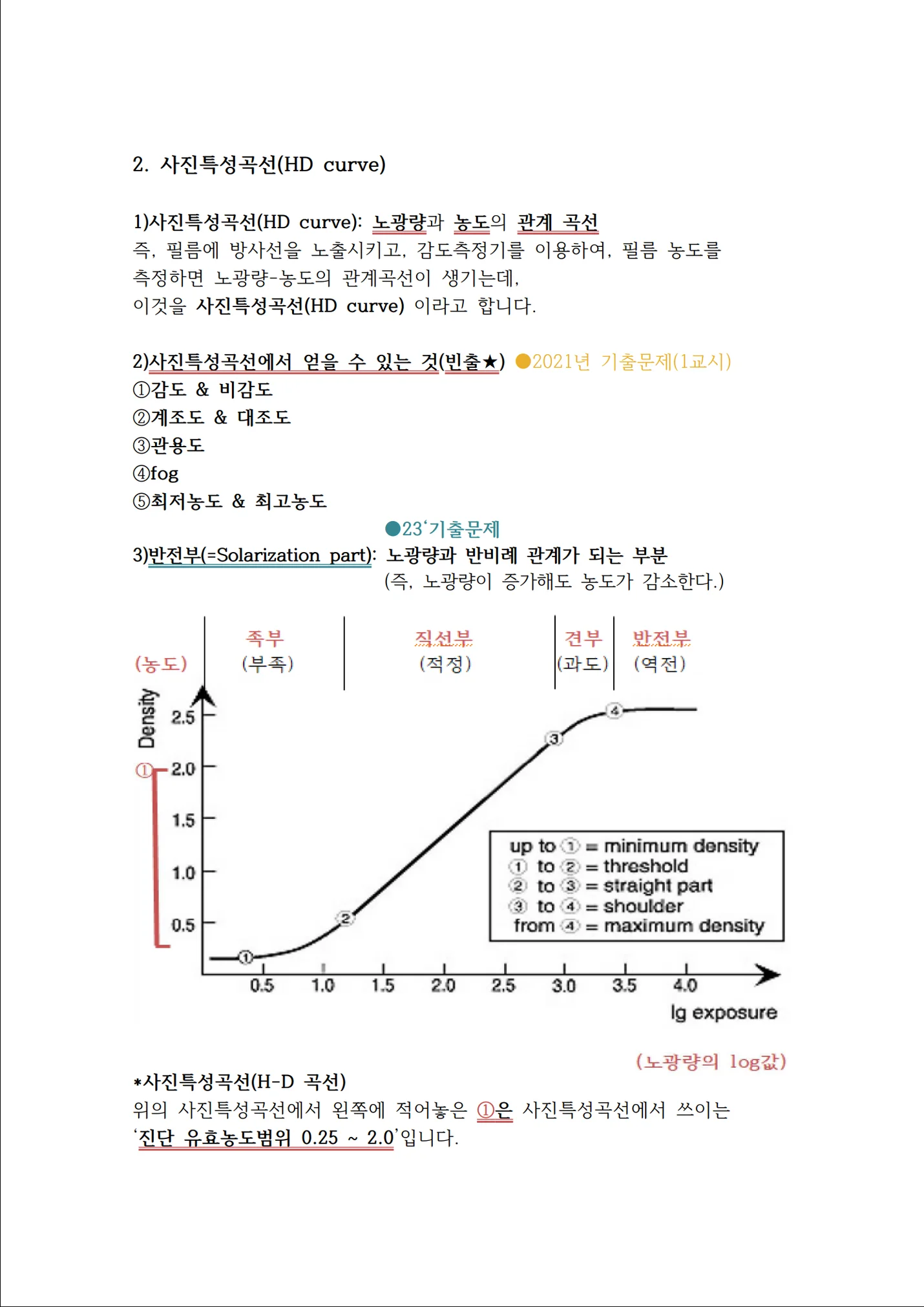 상세이미지-2