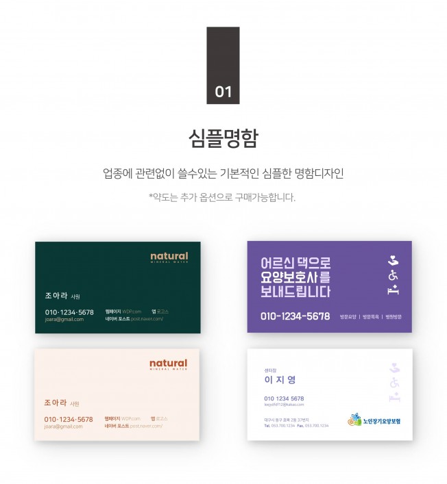 상세이미지-0