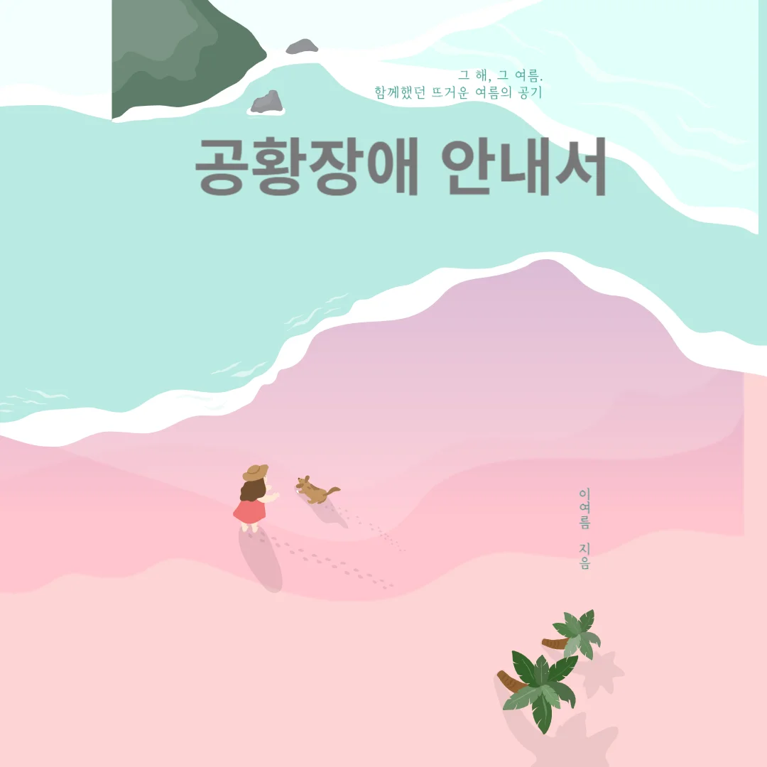 상세이미지-0