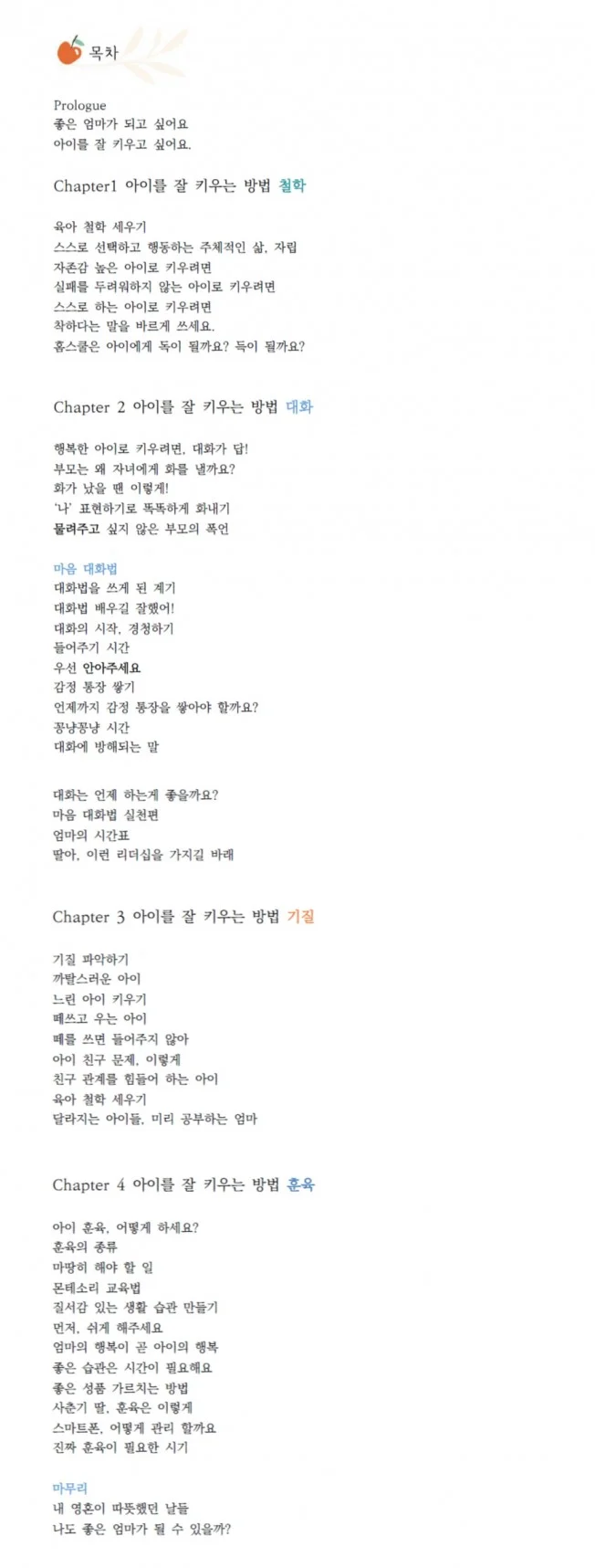 상세이미지-6