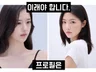 프로필,뷰티,전문가,직업,프로필 촬영해드립니다.