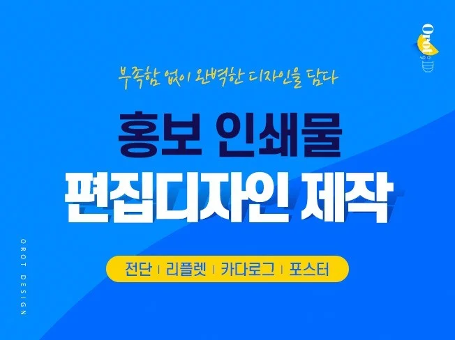 메인 이미지