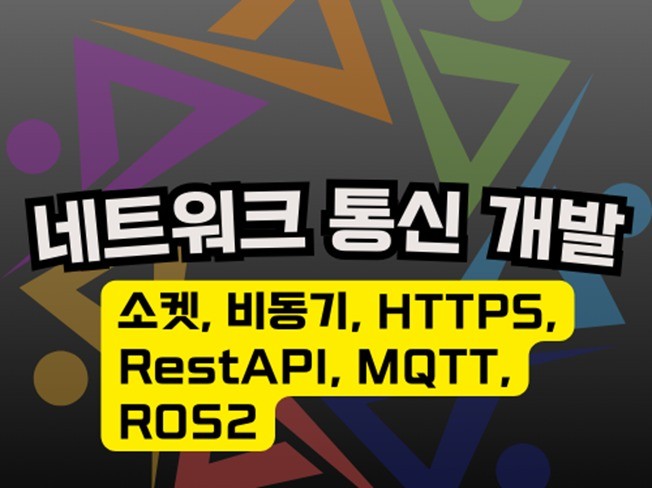 연관서비스