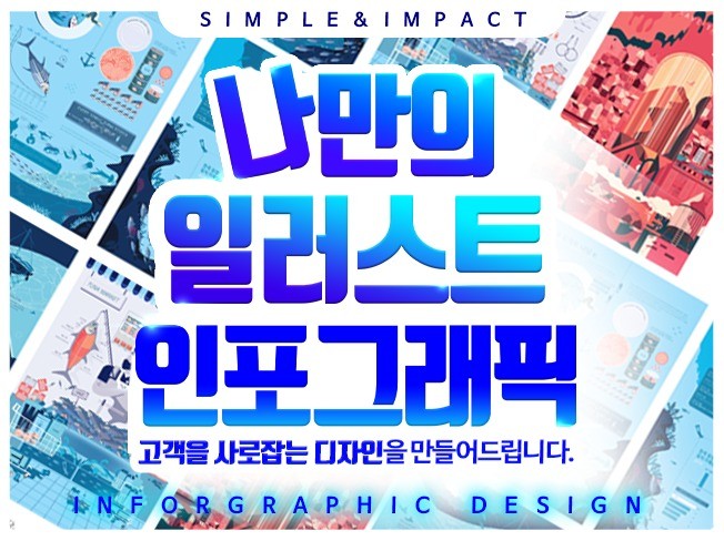 메인 이미지