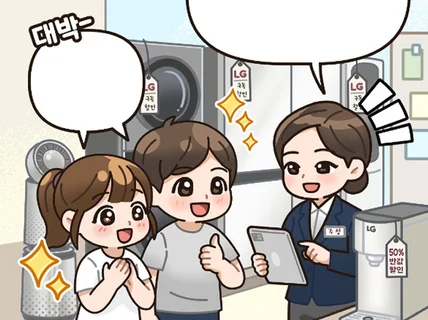 남다른 셀프 브랜딩 웹툰 홍보툰 인스타툰 작업해드립니다