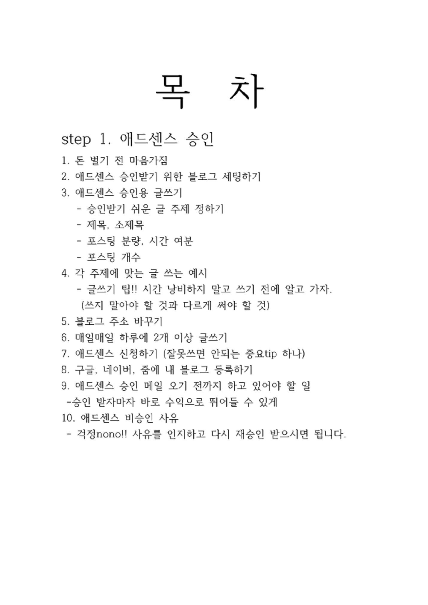 상세이미지-0