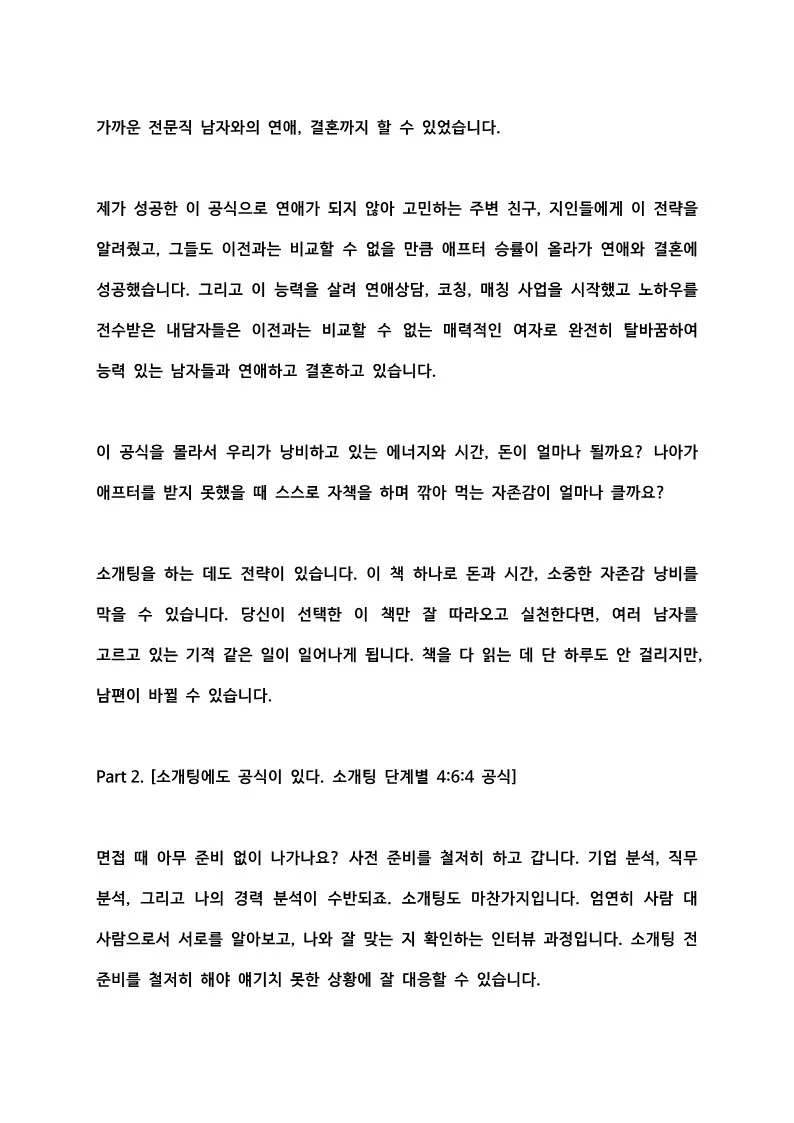 상세이미지-4