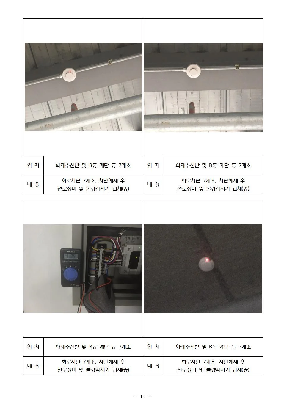 상세이미지-8