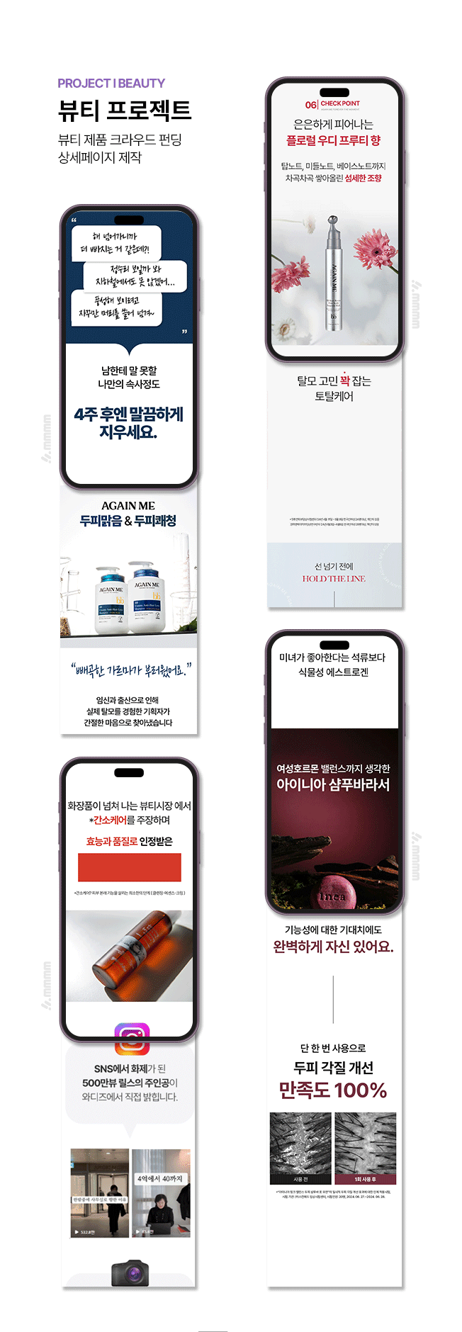 상세이미지-2