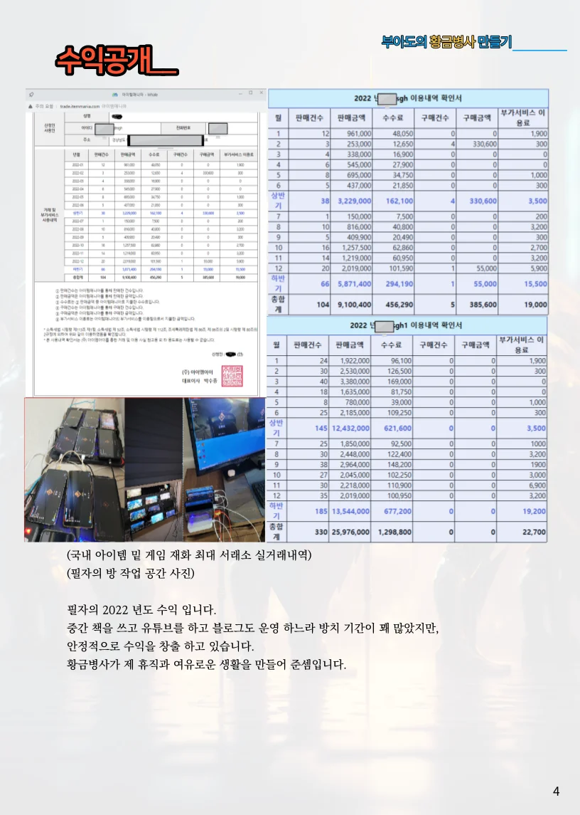 상세이미지-3