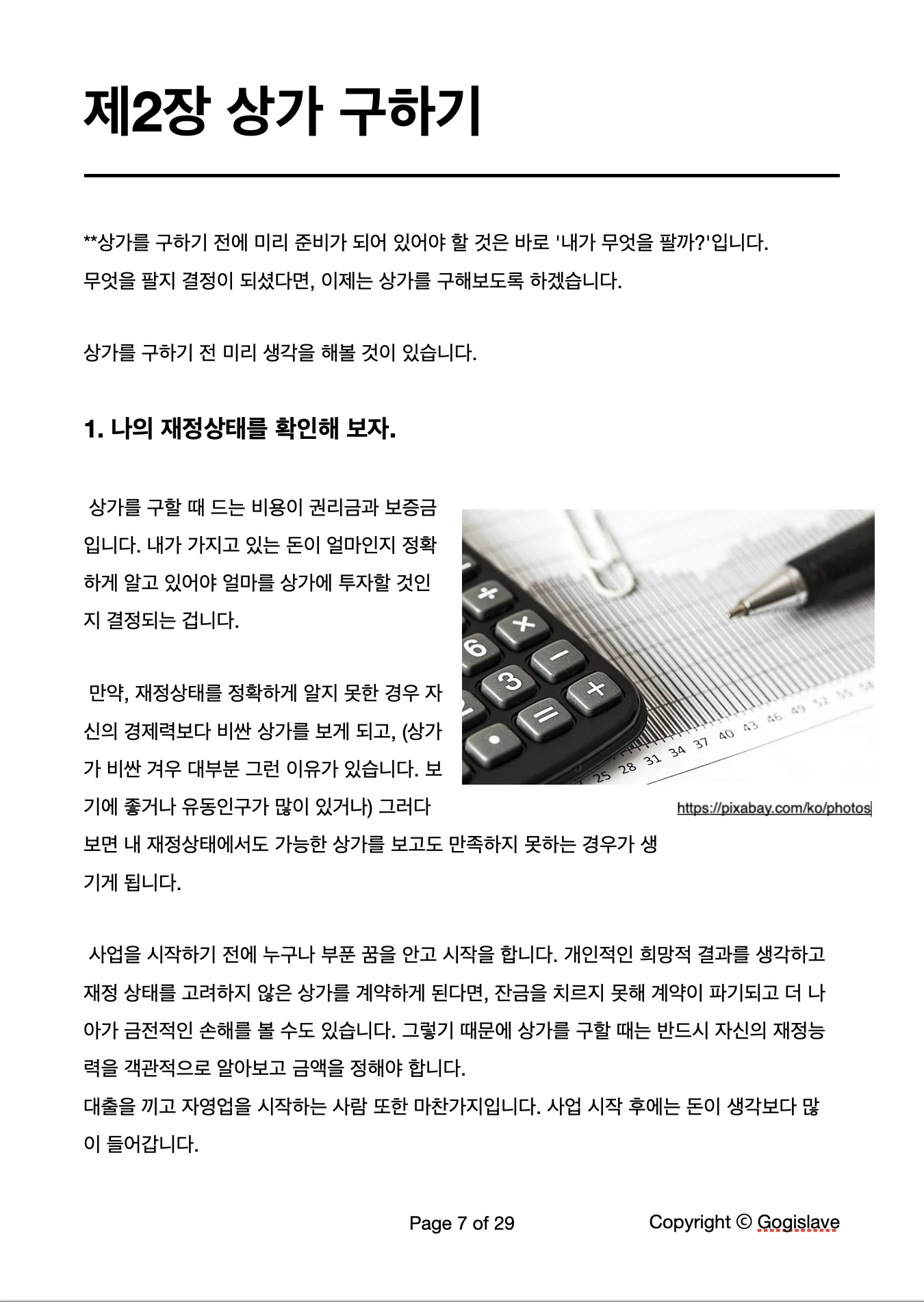 상세이미지-2