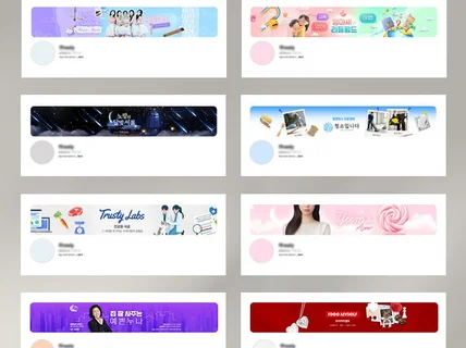 고퀄 유튜브 채널아트 배경디자인 프로필 프사 로고 제작