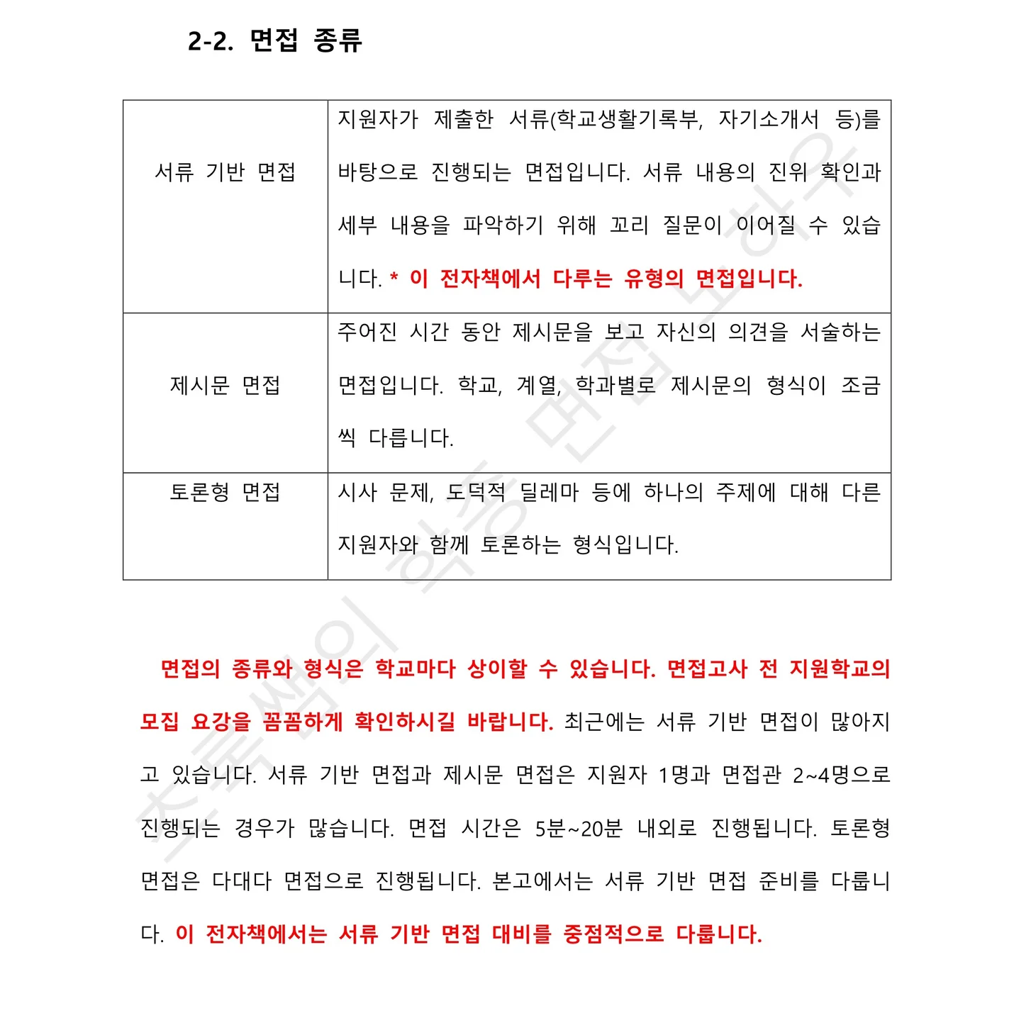 상세이미지-8