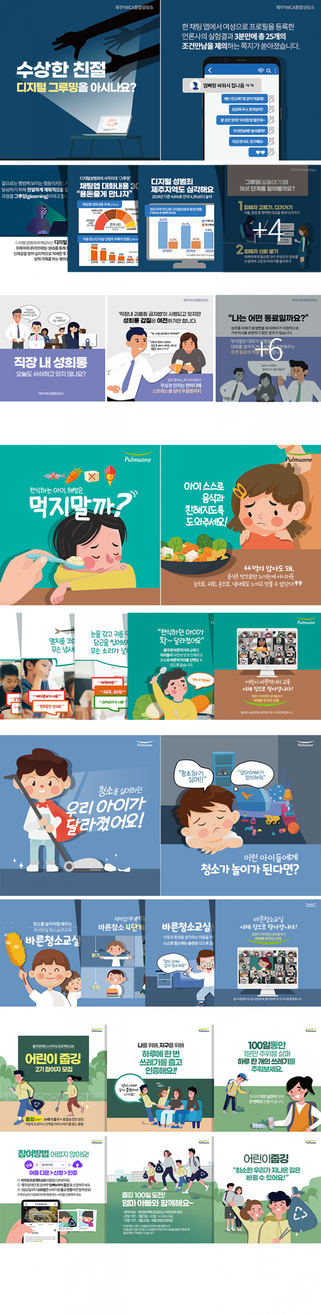 상세이미지-4