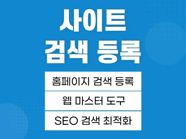 서비스 메인 이미지