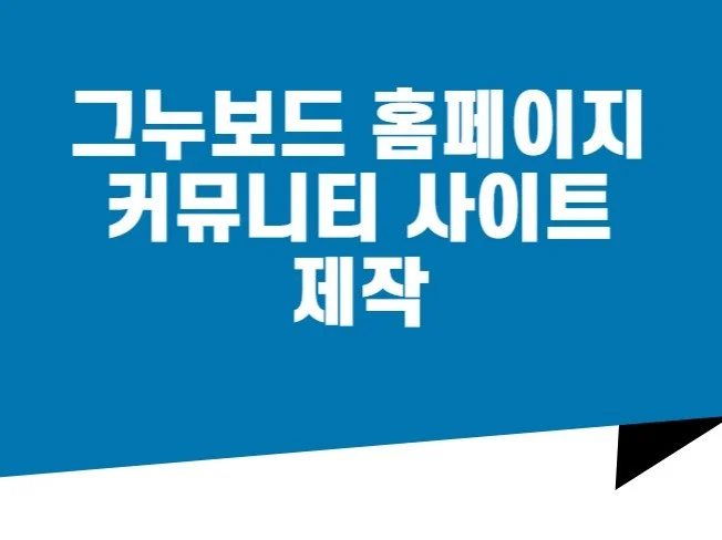 메인 이미지