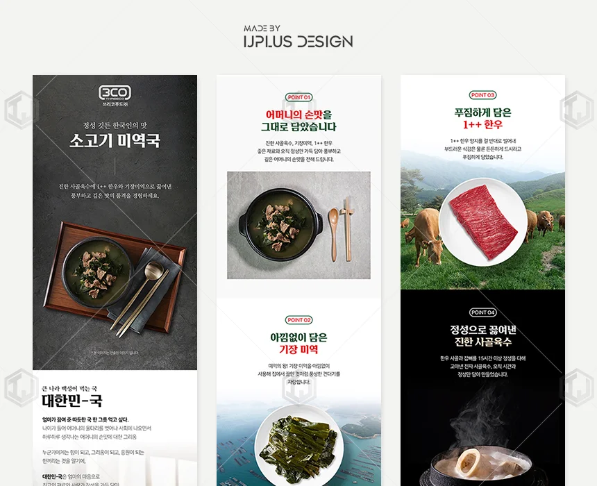 디자인 포트폴리오