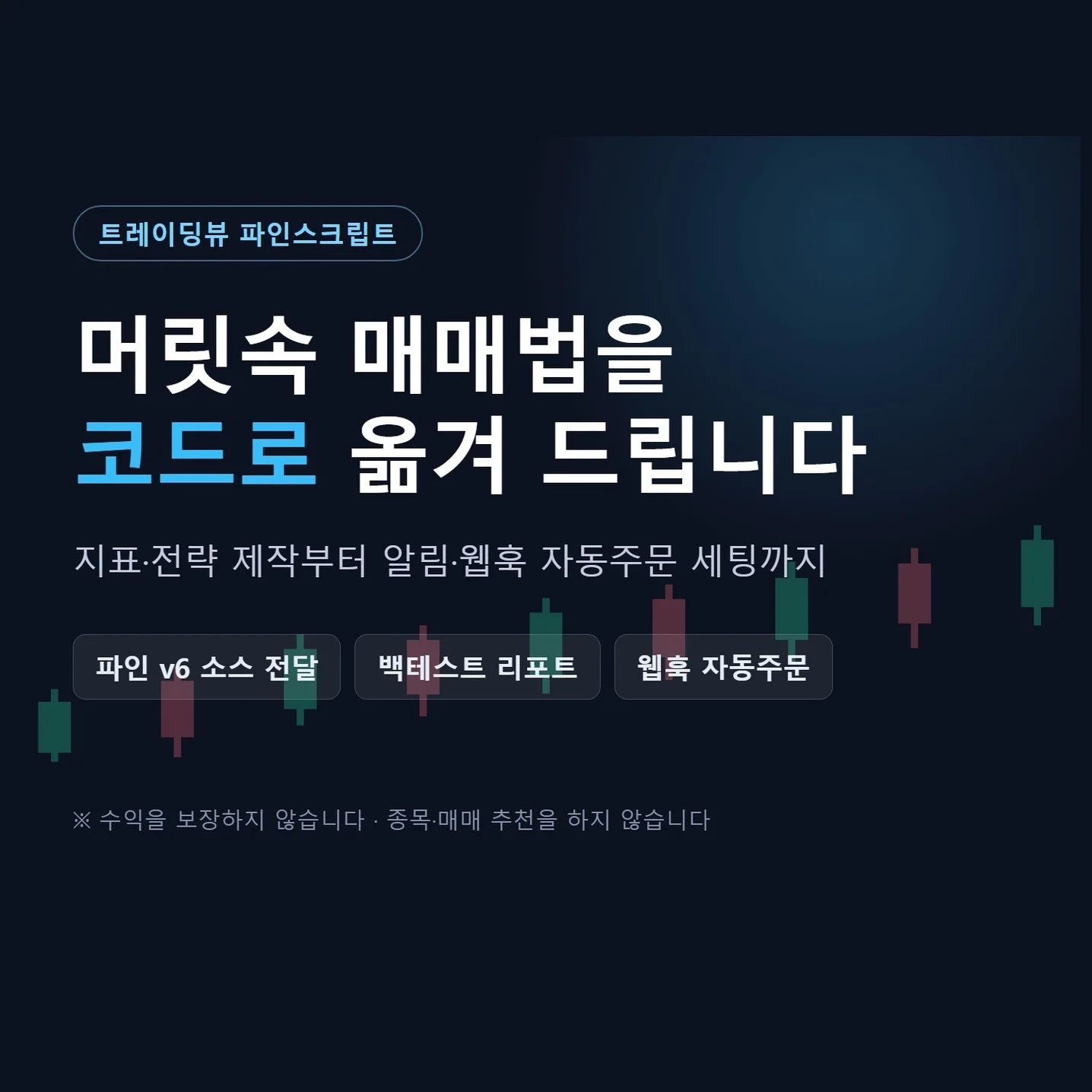 포트폴리오 메인이미지