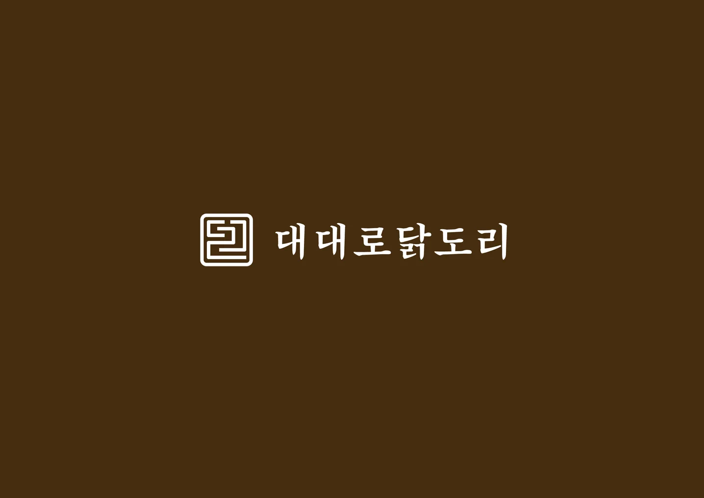 디자인 포트폴리오