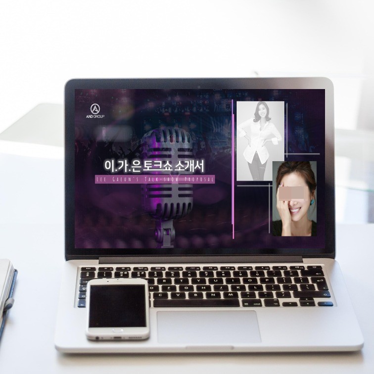 포트폴리오-예술문화분야 토크콘서트 소개서 제작
