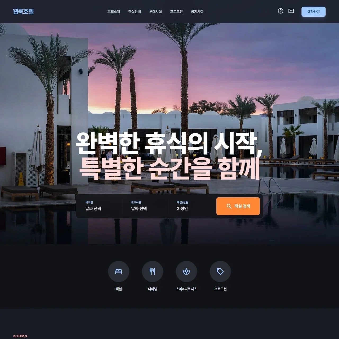 포트폴리오 메인이미지
