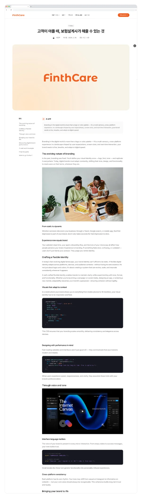 디자인 포트폴리오