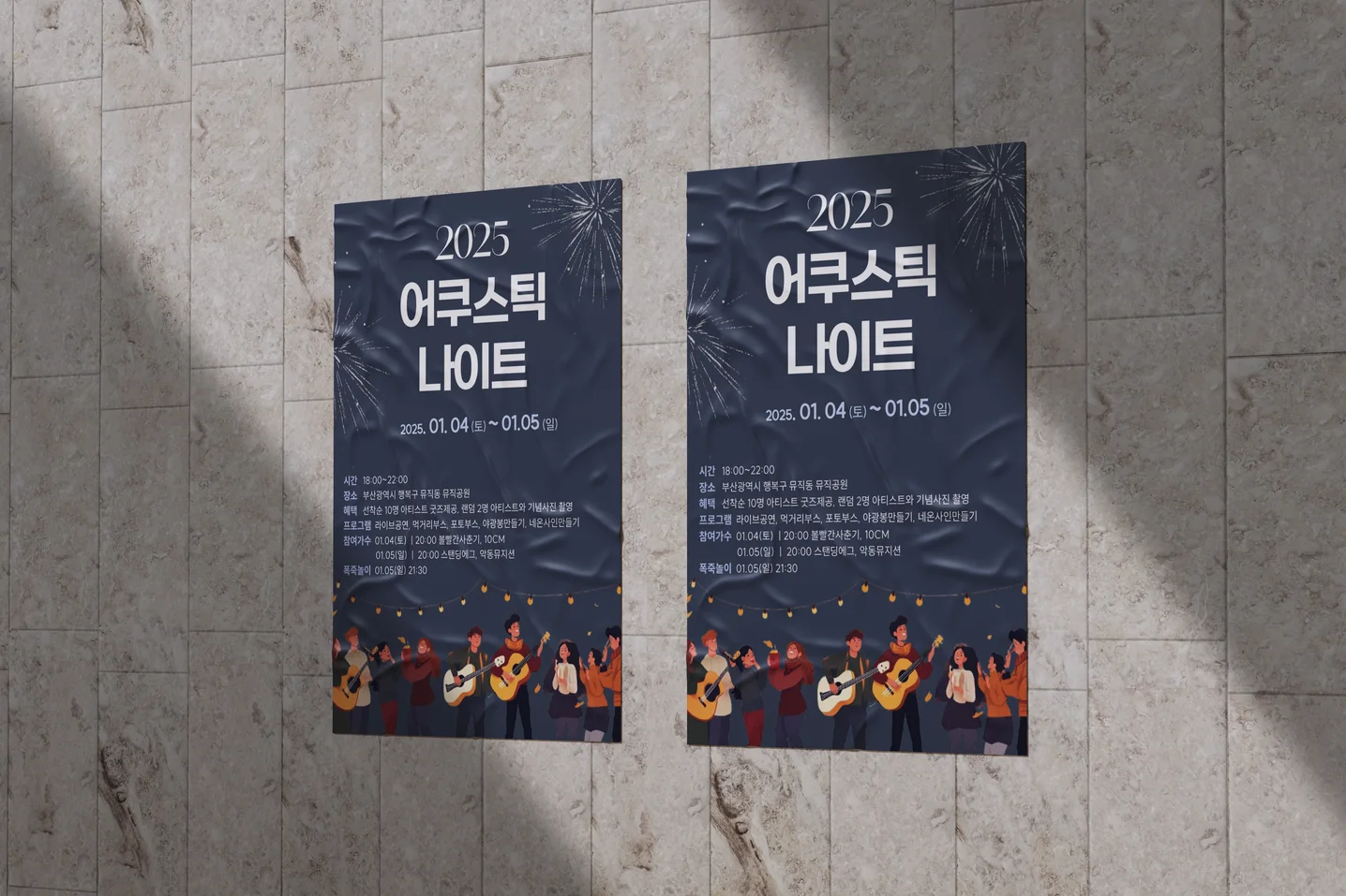 디자인 포트폴리오