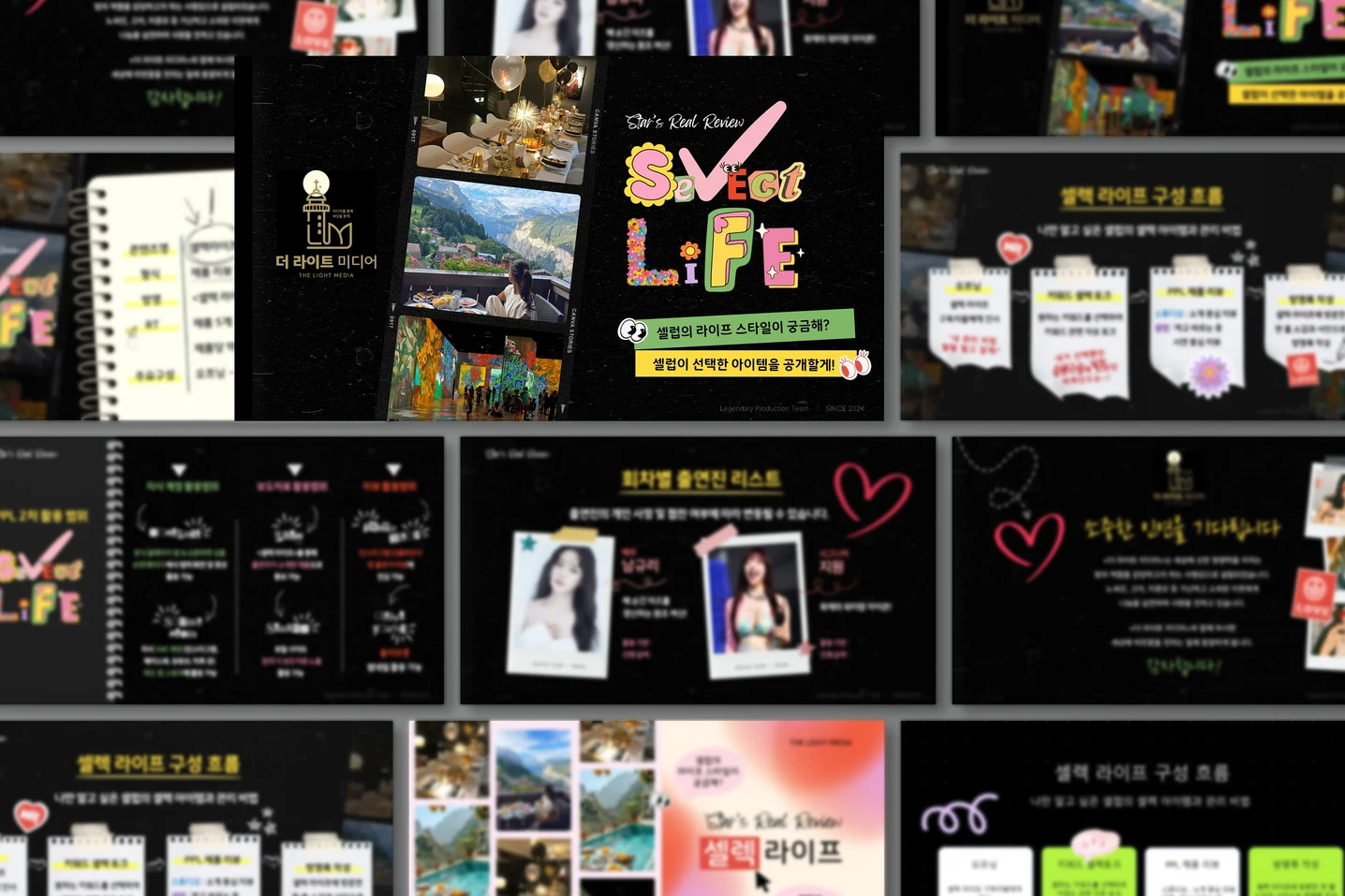 디자인 포트폴리오