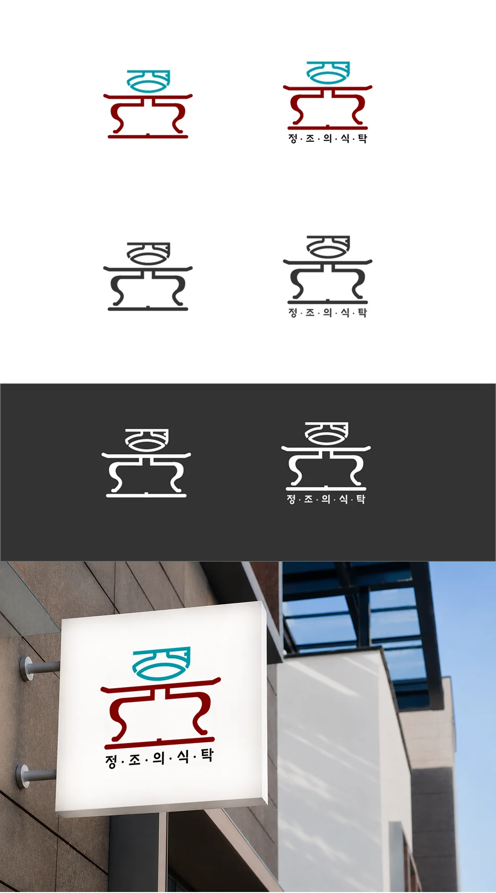 디자인 포트폴리오