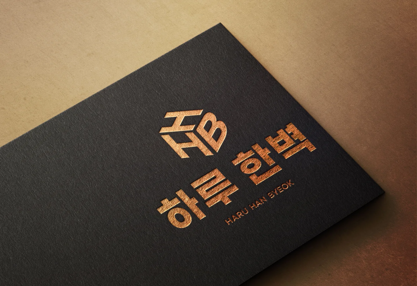 디자인 포트폴리오