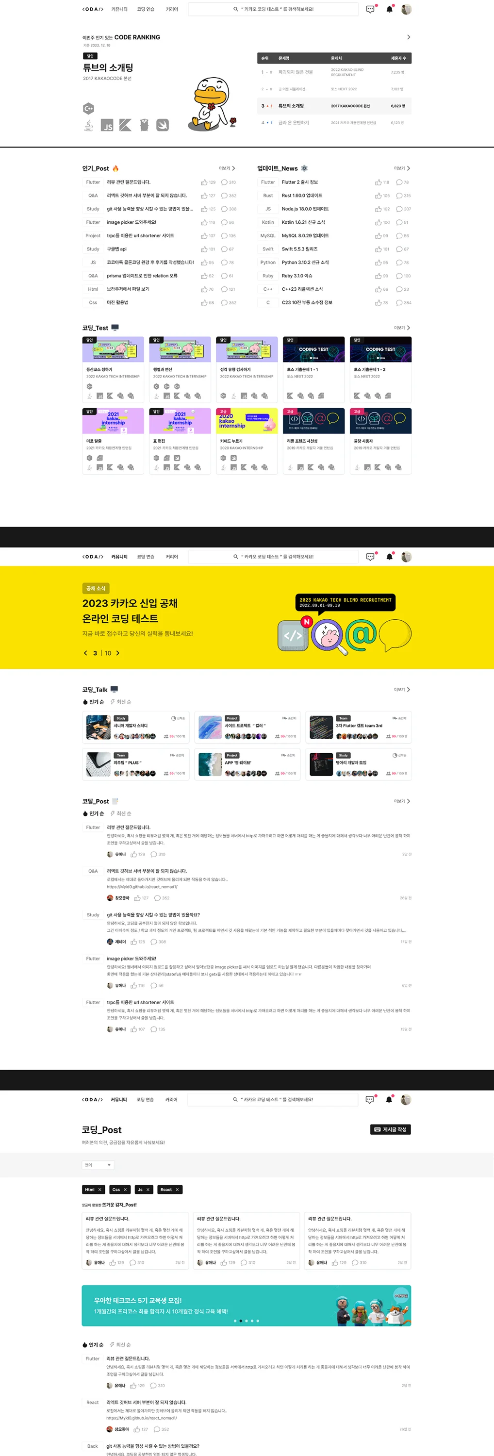 디자인 포트폴리오