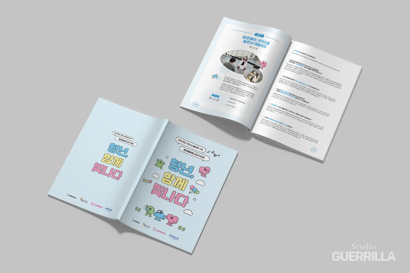 디자인 포트폴리오