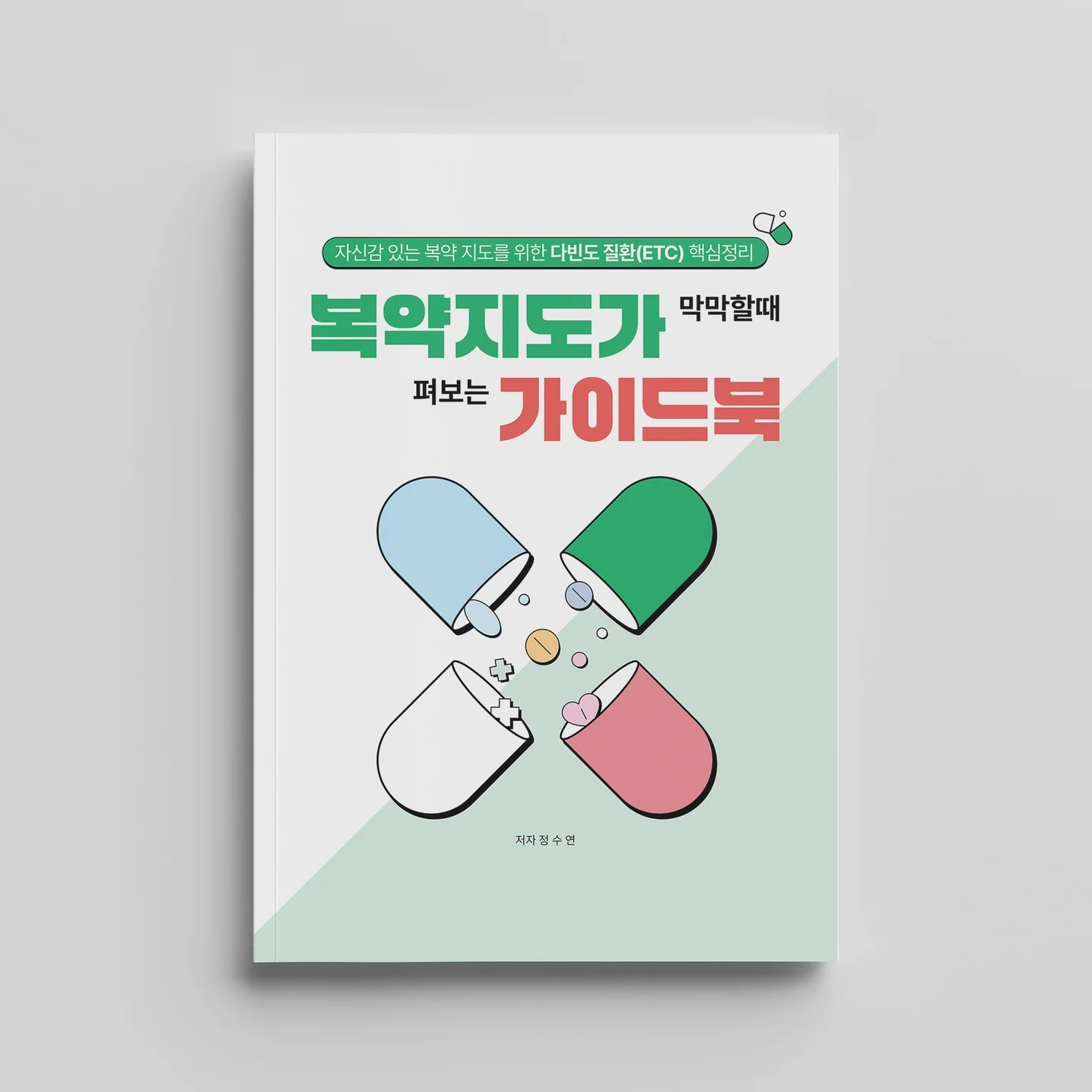 포트폴리오 메인이미지