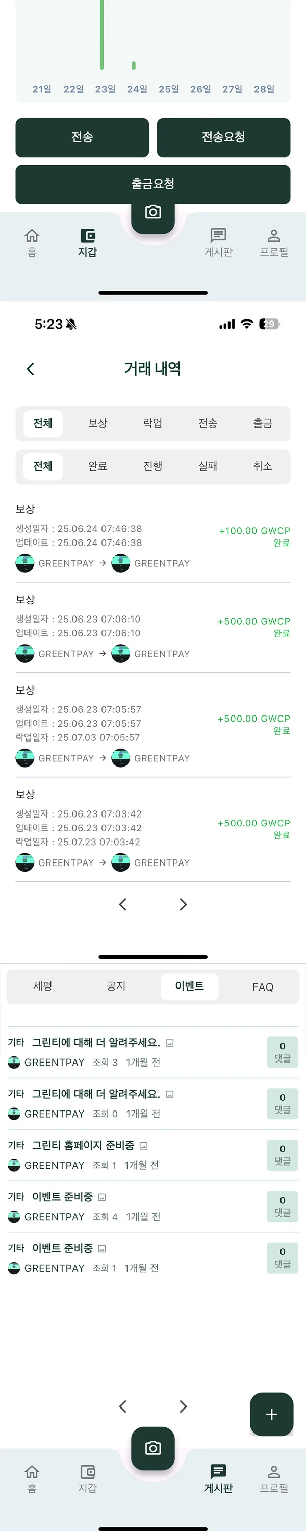 디자인 포트폴리오