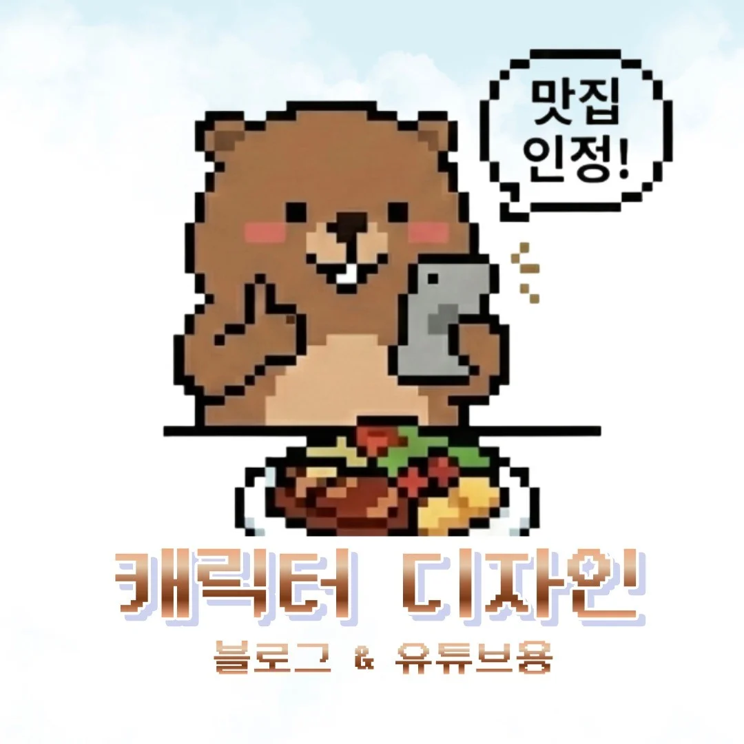 포트폴리오 메인이미지