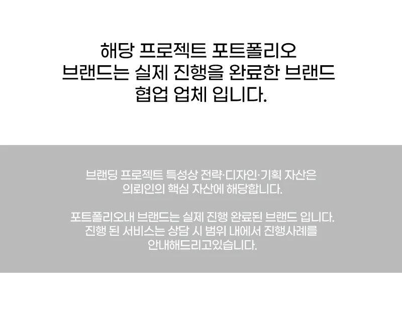 디자인 포트폴리오
