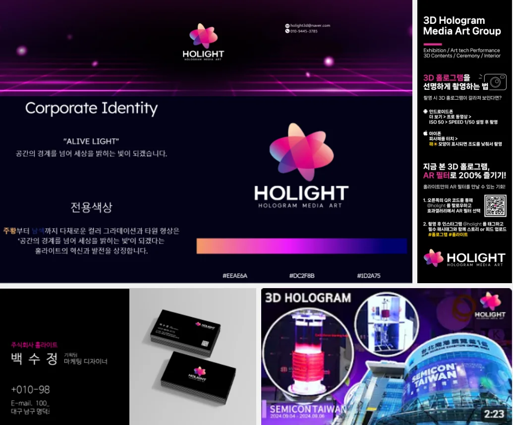 디자인 포트폴리오