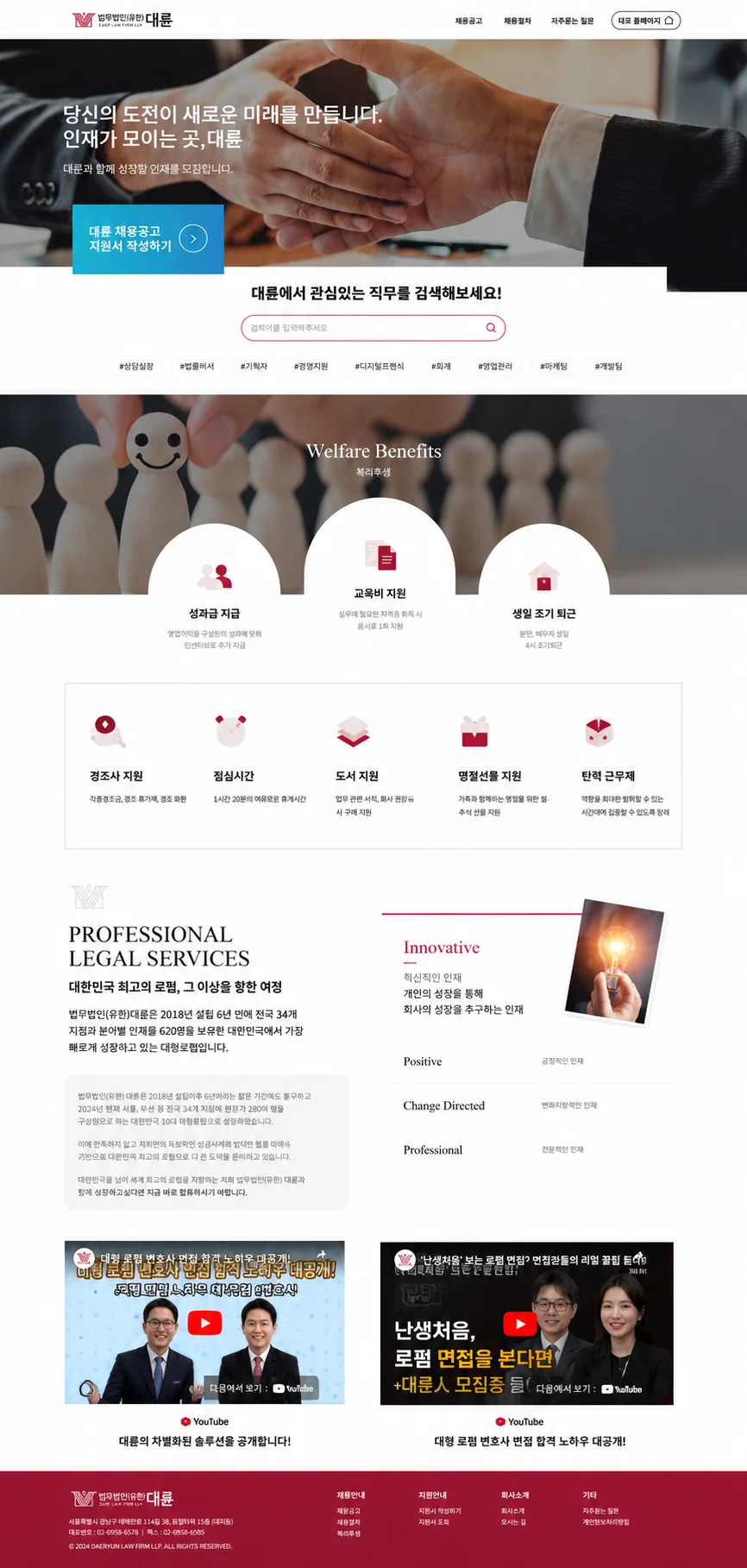 디자인 포트폴리오