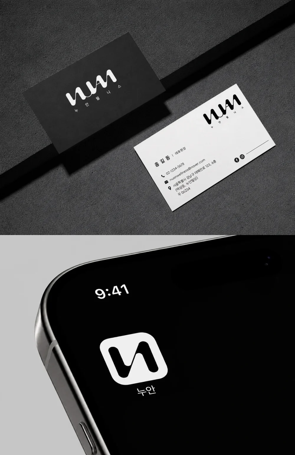 디자인 포트폴리오