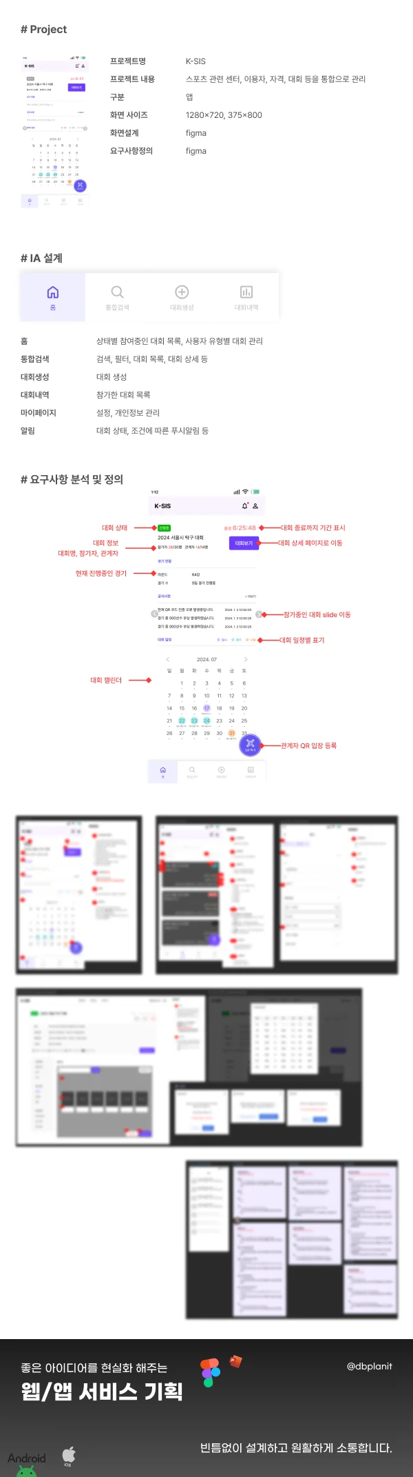 디자인 포트폴리오